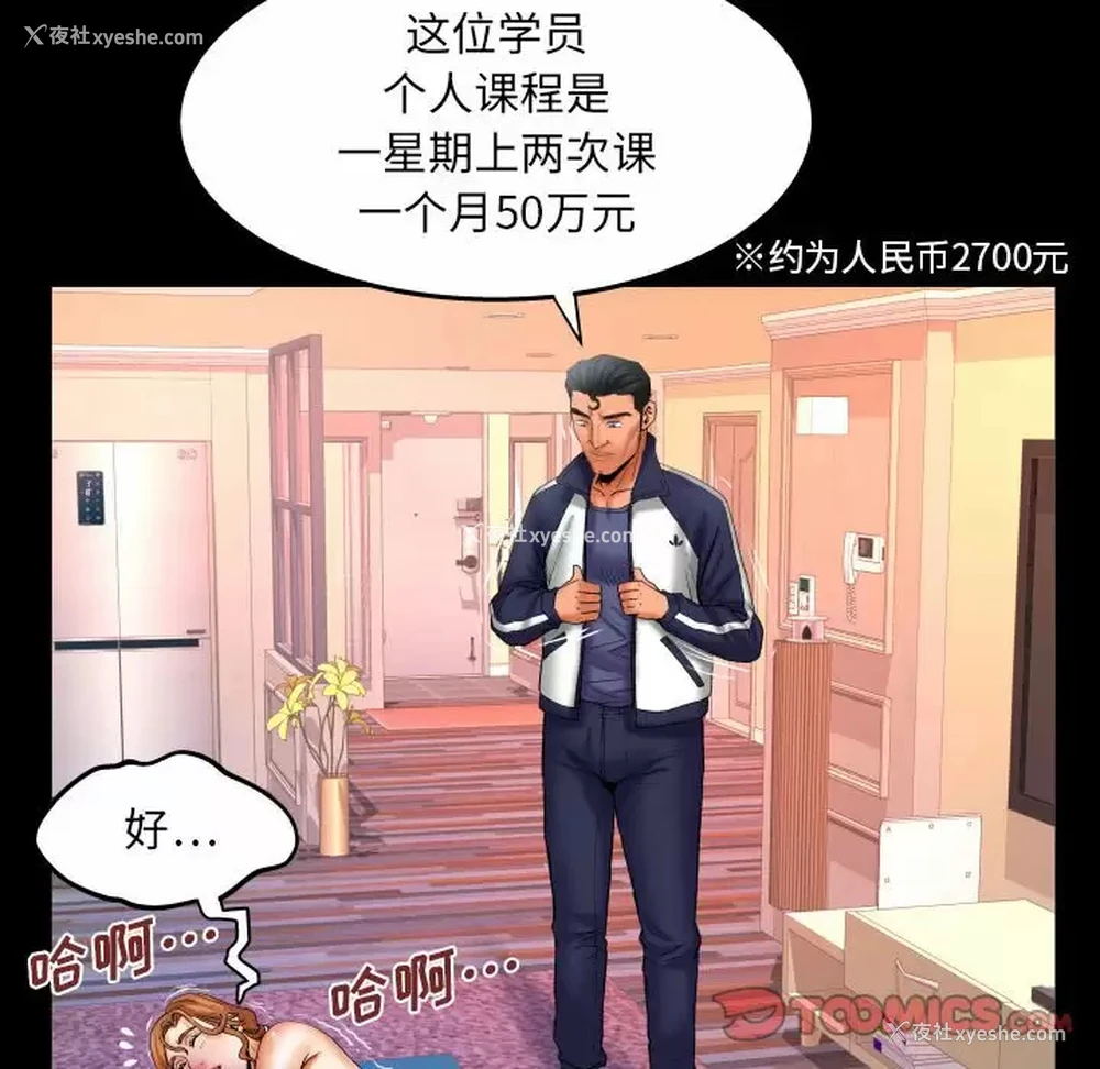 26P - 婶婶