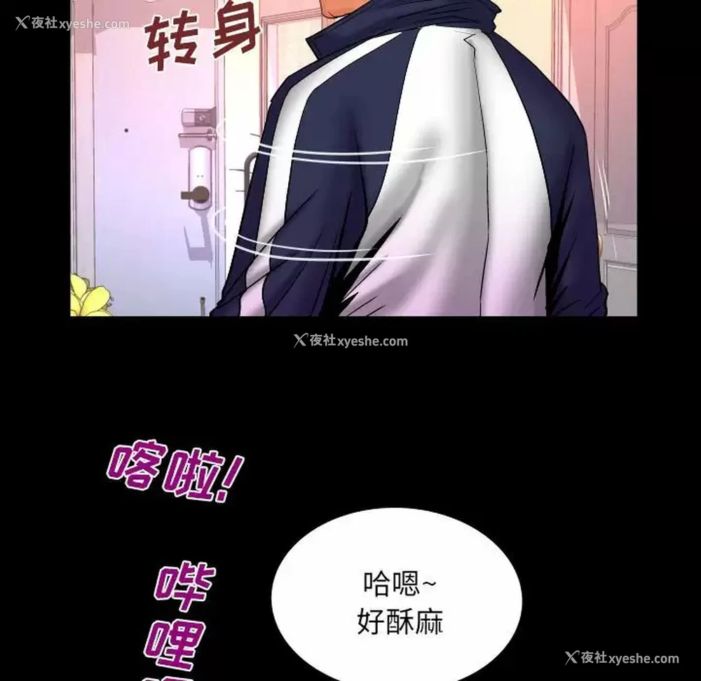 28P - 婶婶