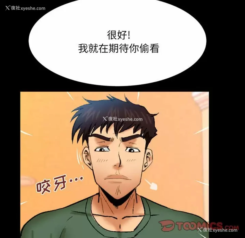 34P - 婶婶
