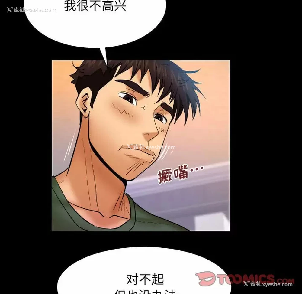 38P - 婶婶