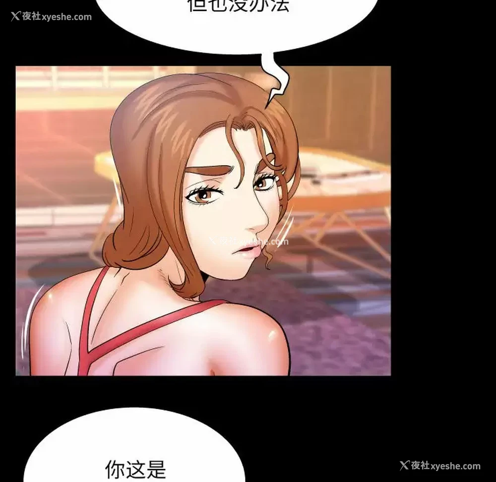39P - 婶婶