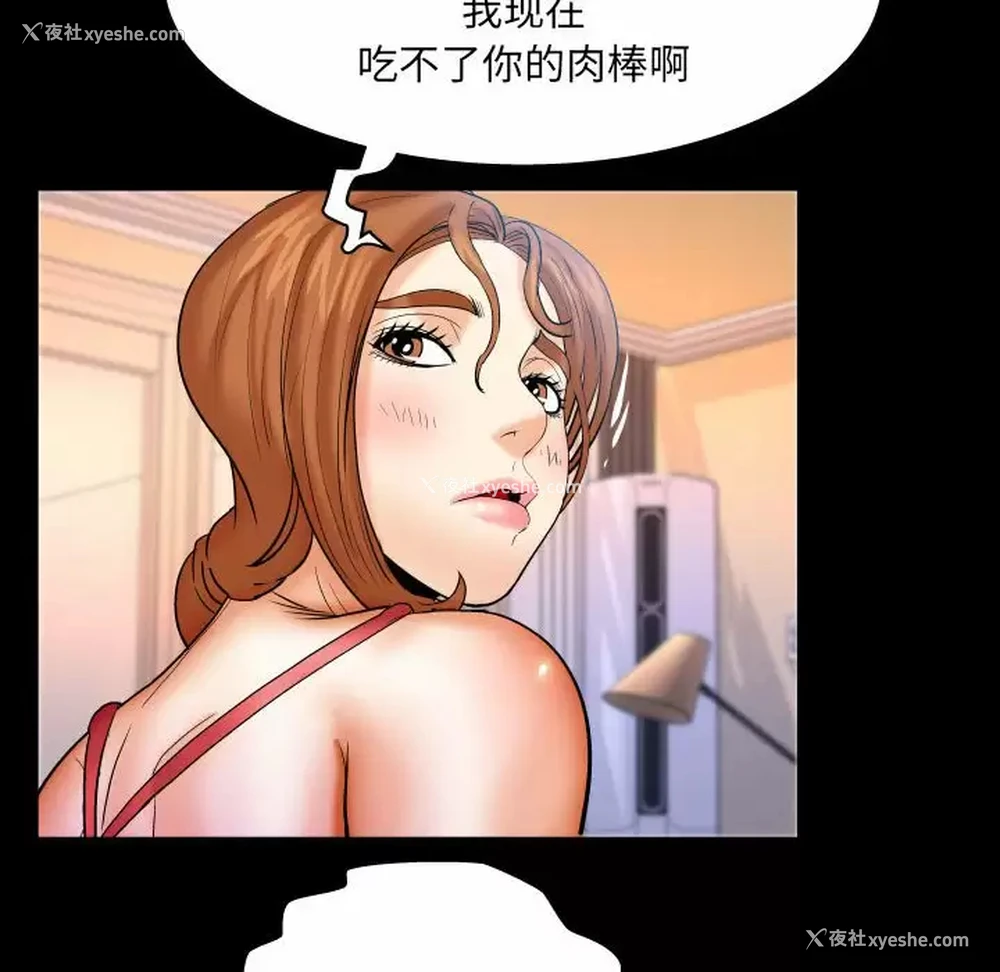41P - 婶婶