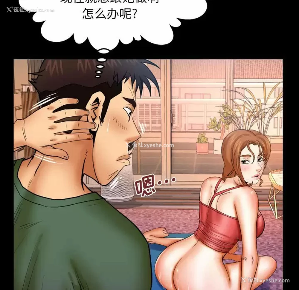 43P - 婶婶