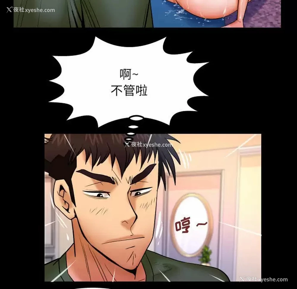 44P - 婶婶