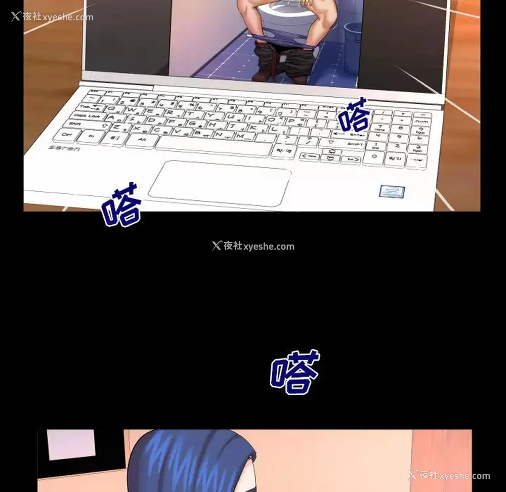 61P - 婶婶
