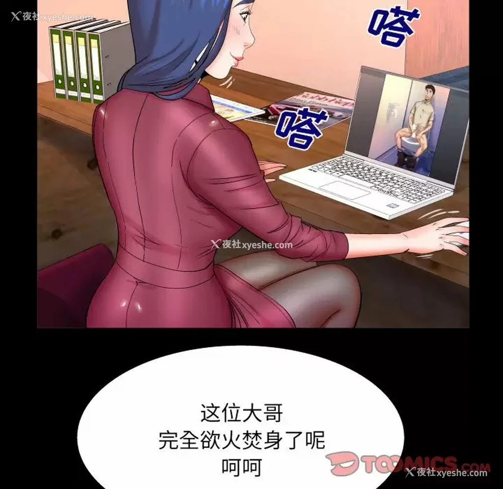 62P - 婶婶