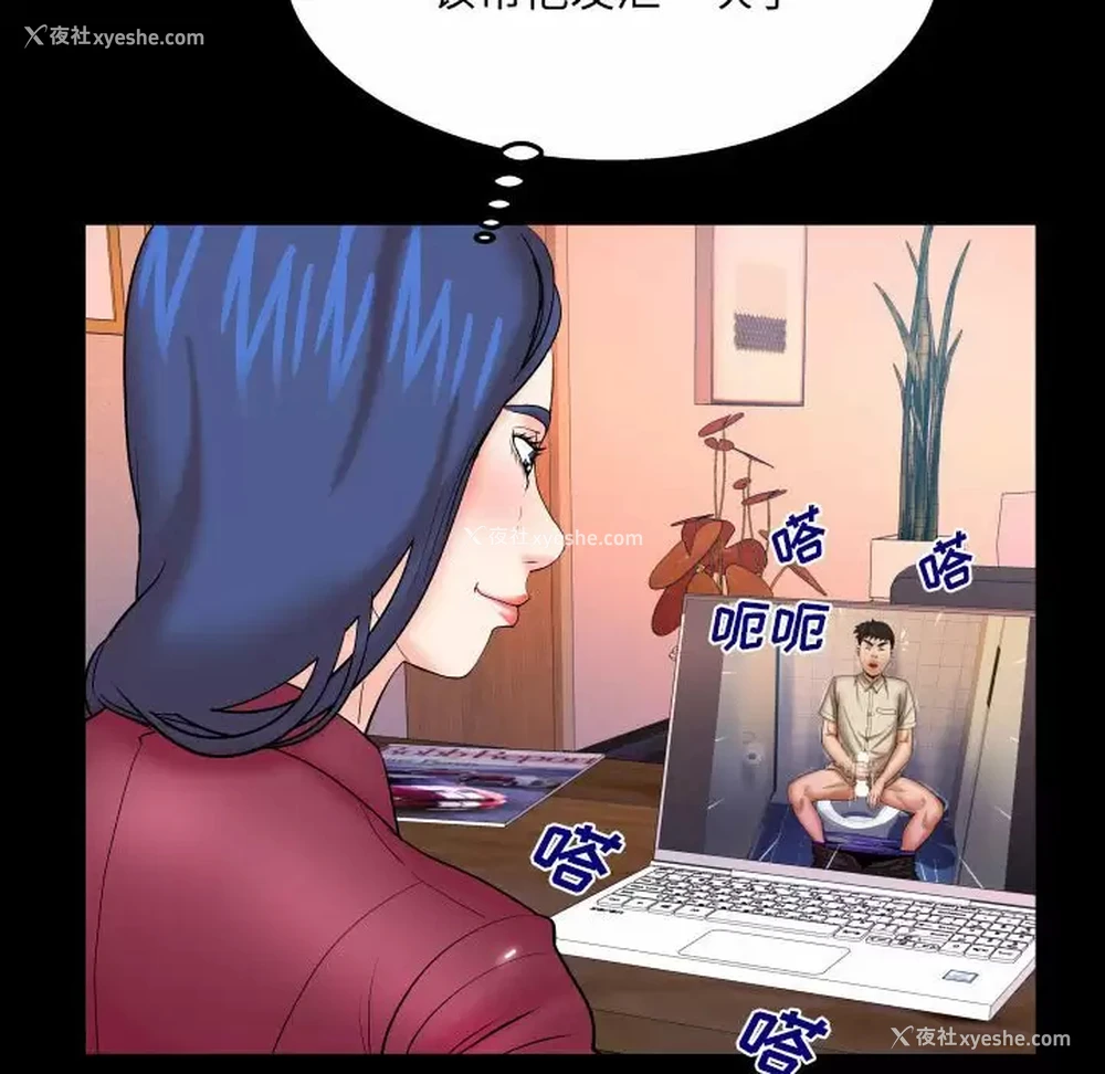 64P - 婶婶