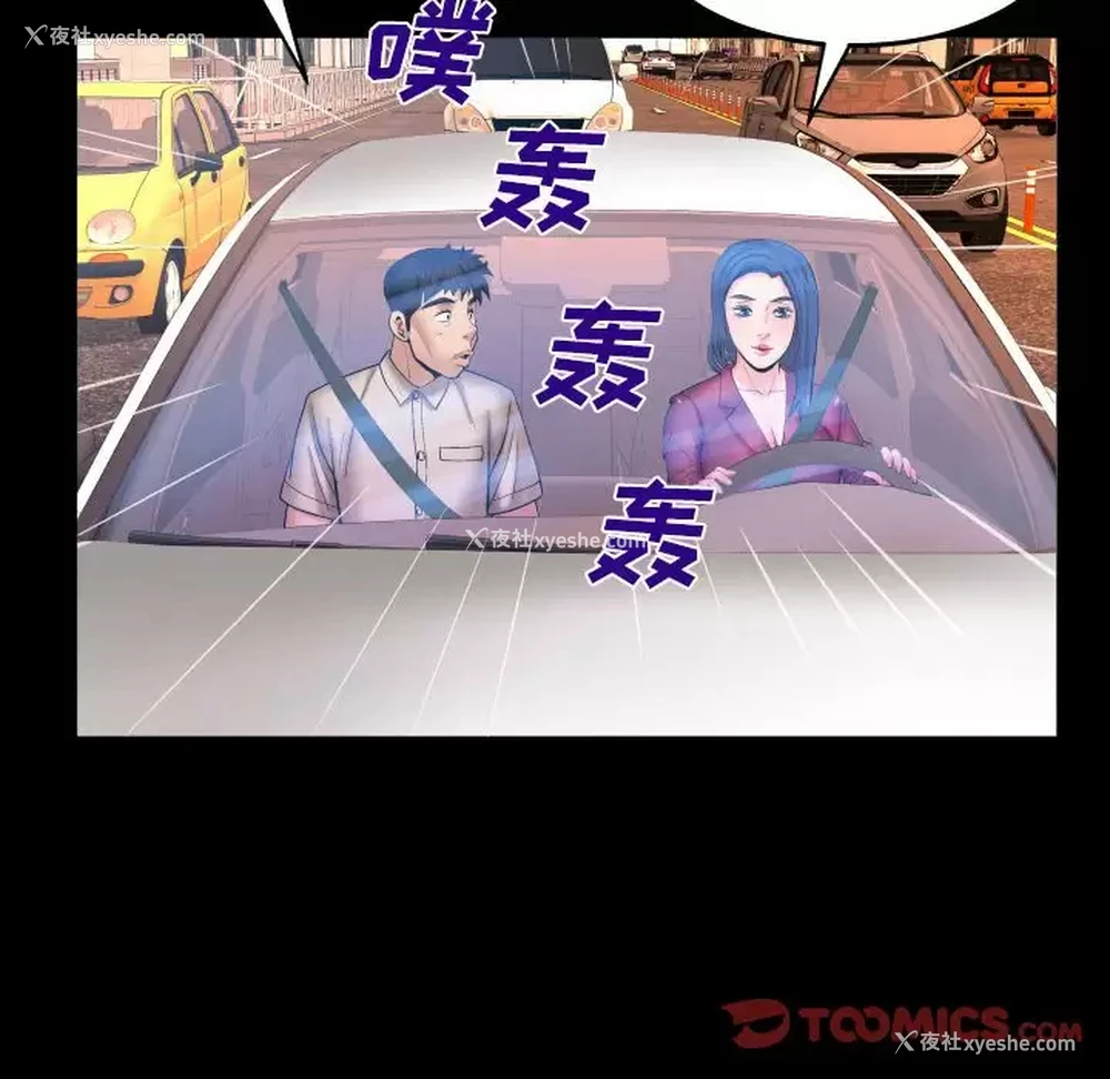 70P - 婶婶