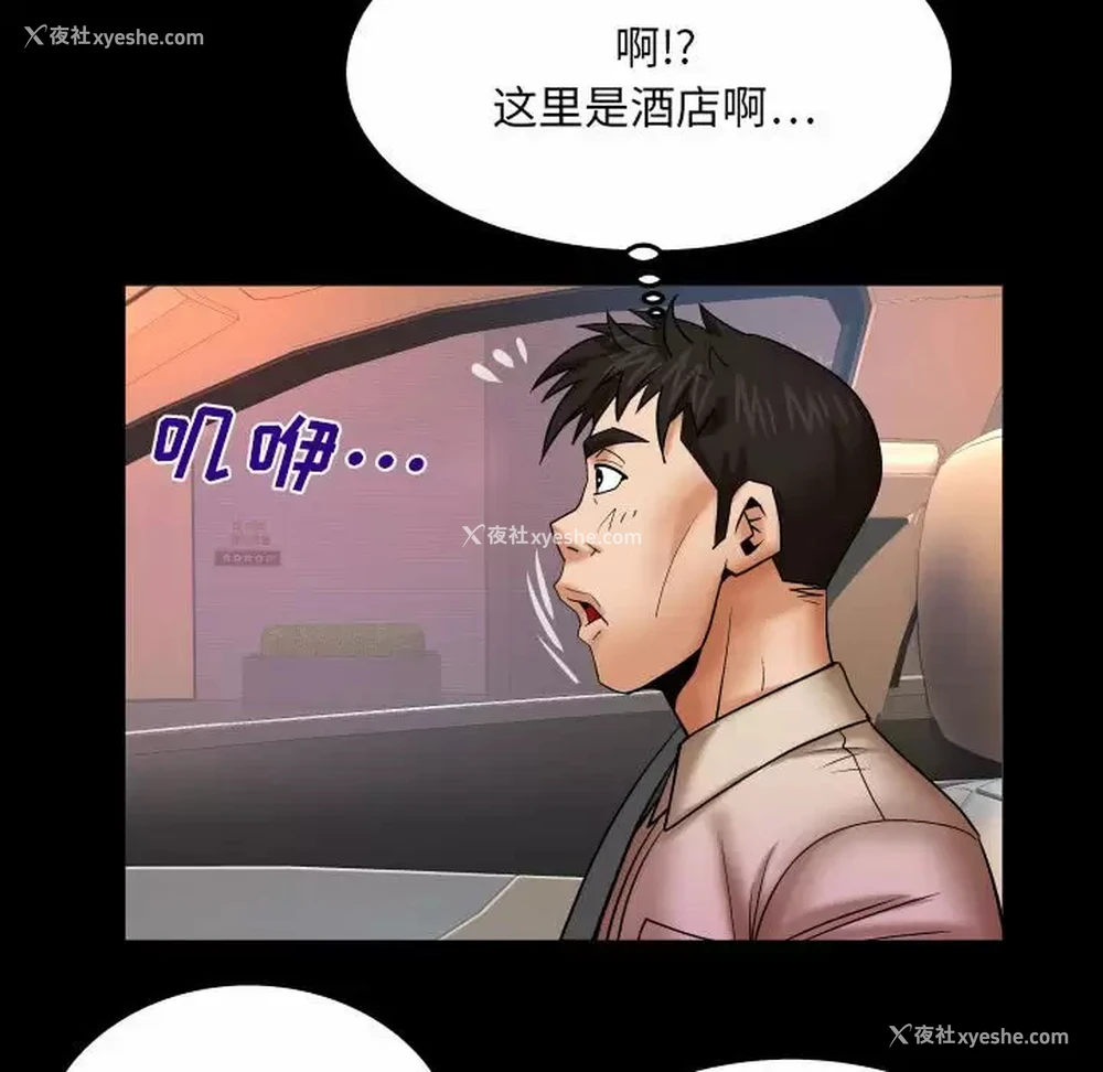 72P - 婶婶