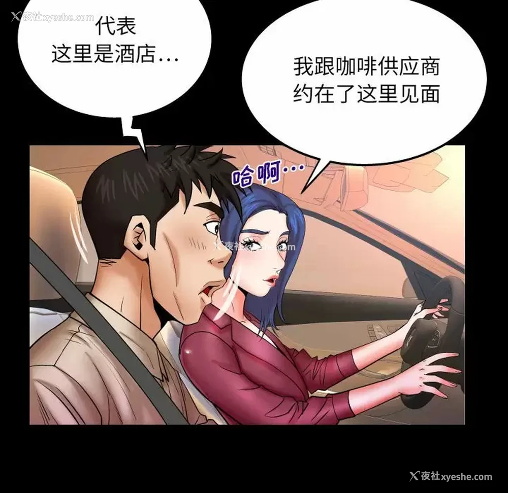 73P - 婶婶