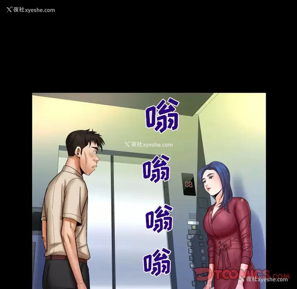 74P - 婶婶