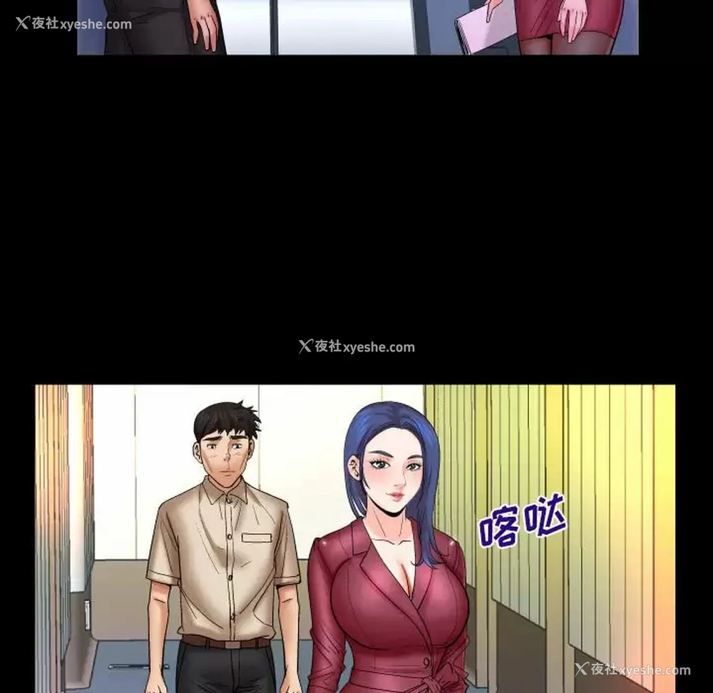 75P - 婶婶