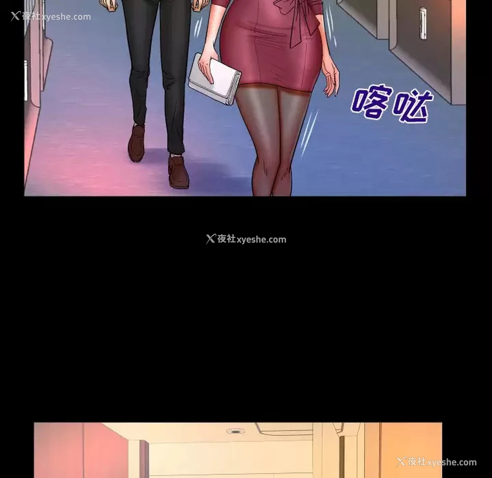76P - 婶婶