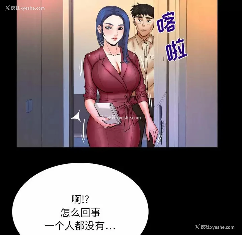 77P - 婶婶