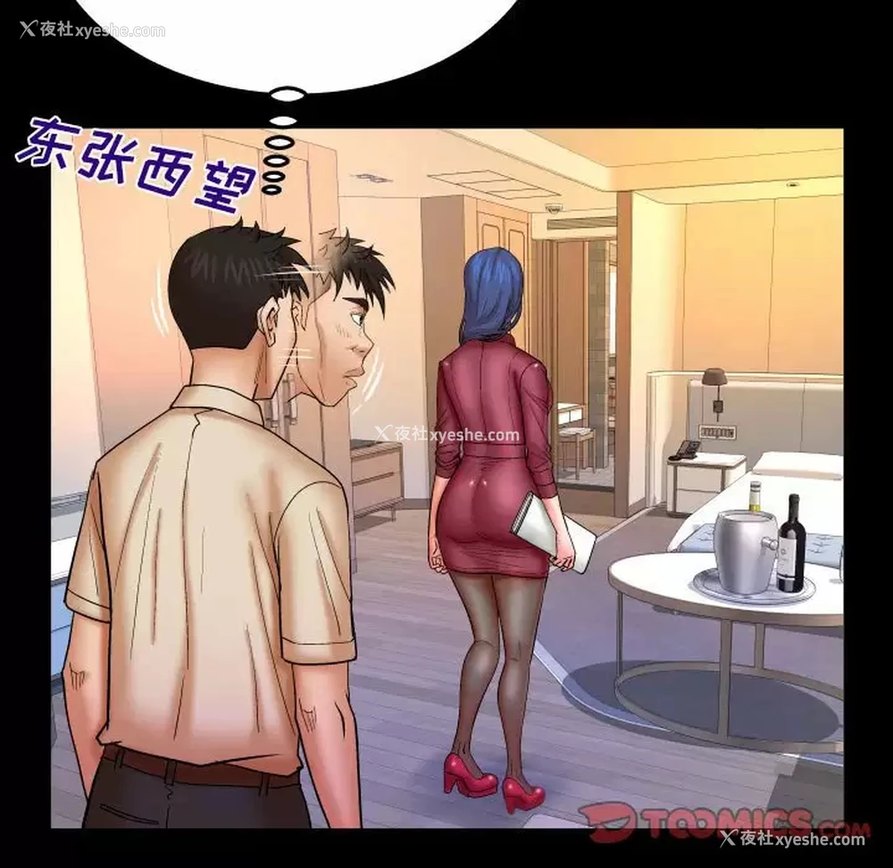 78P - 婶婶