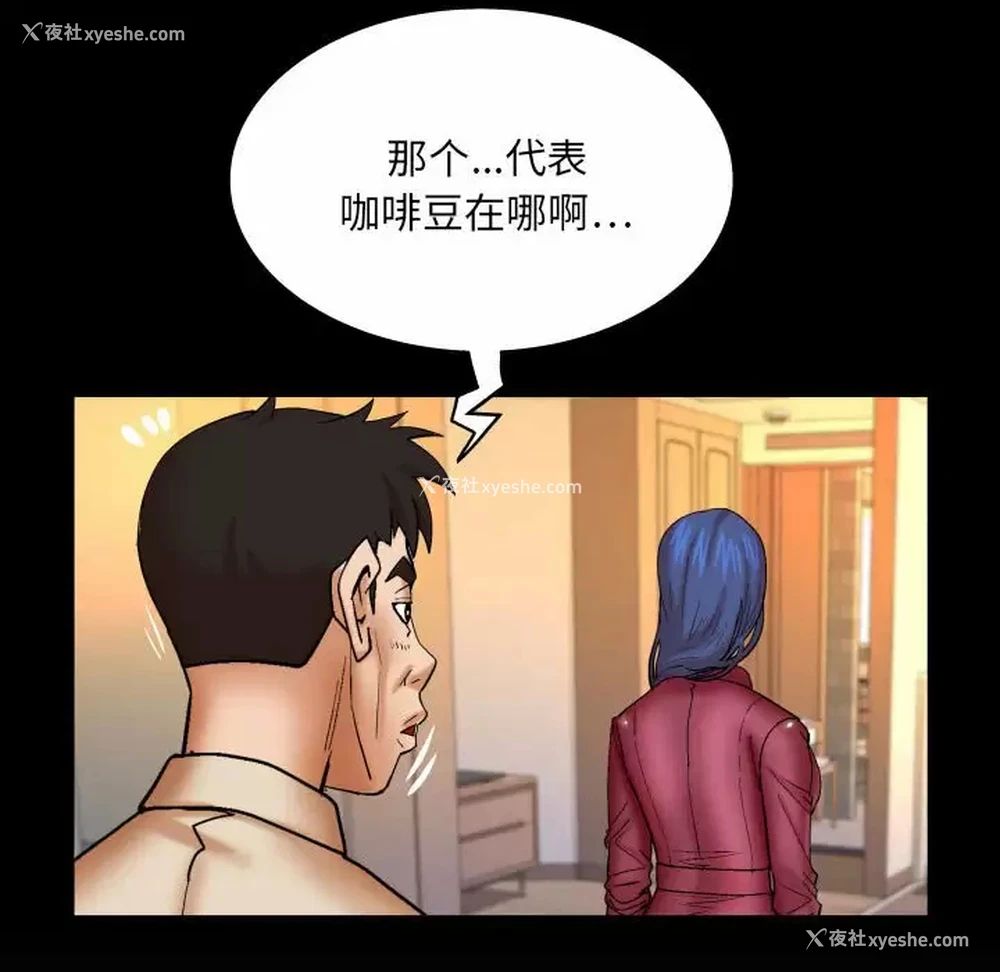 79P - 婶婶