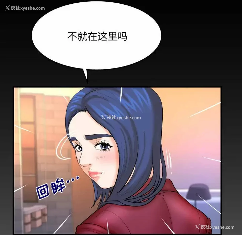 80P - 婶婶