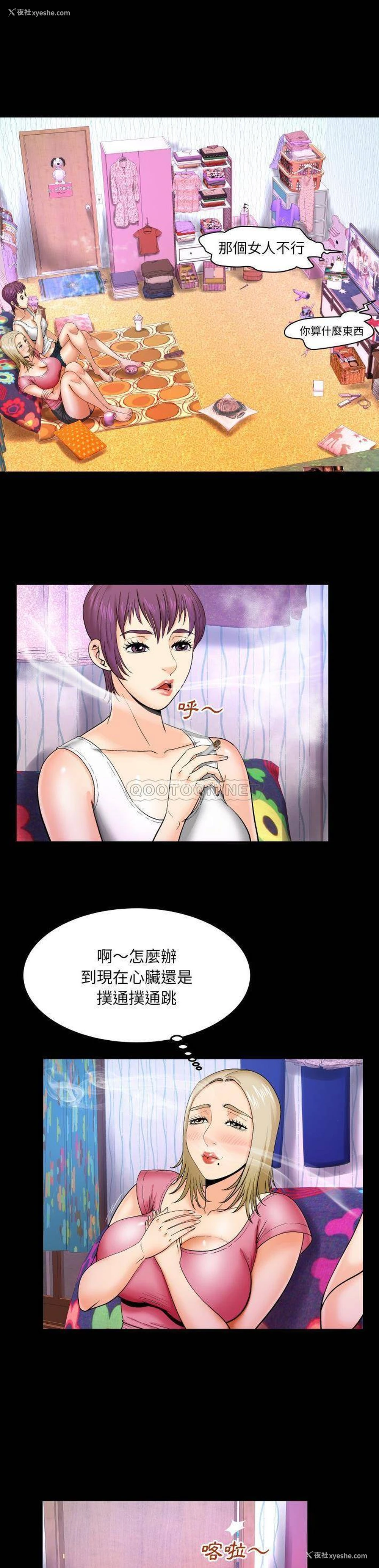 12P - 婶婶