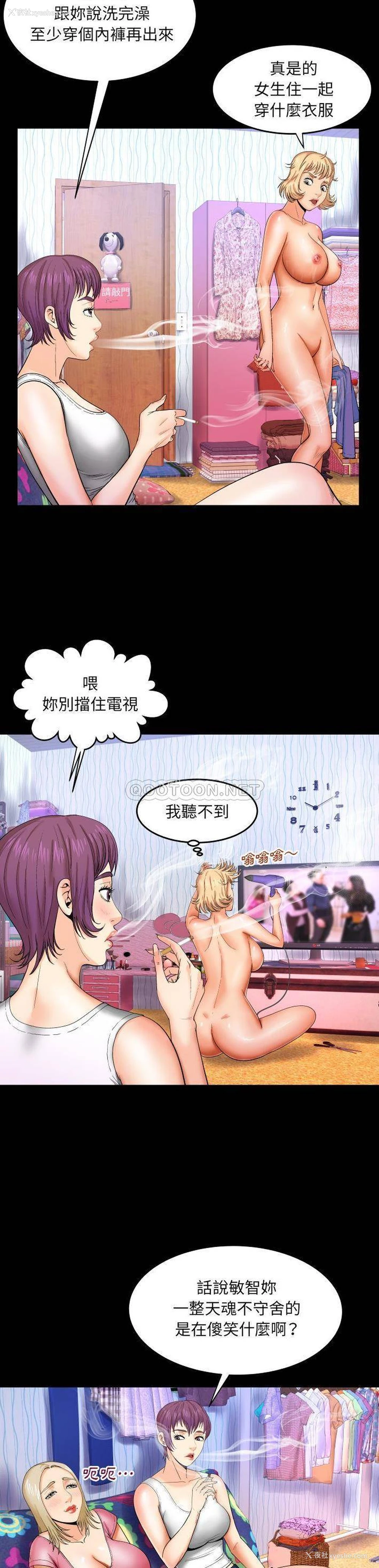 14P - 婶婶