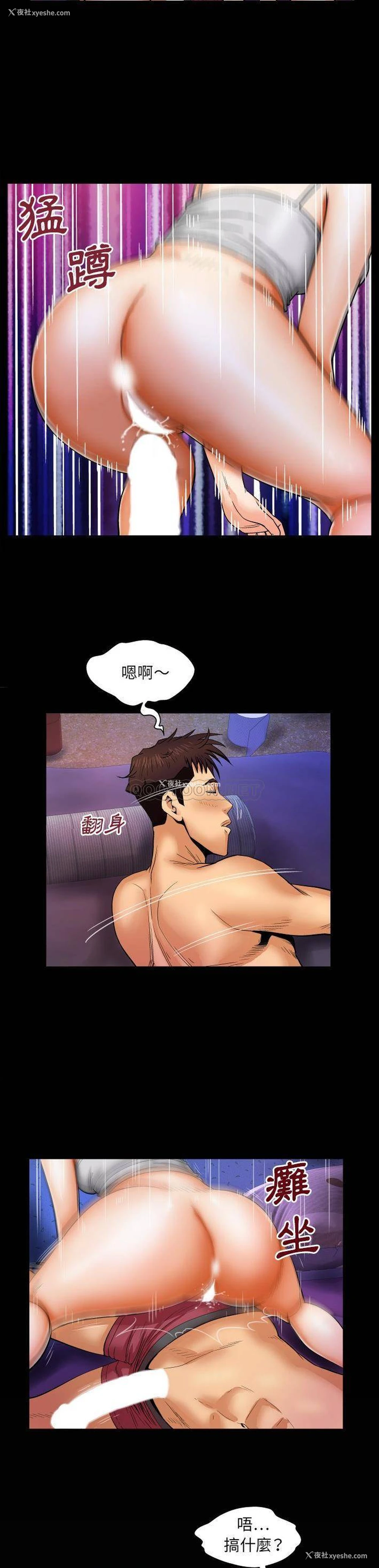 19P - 婶婶