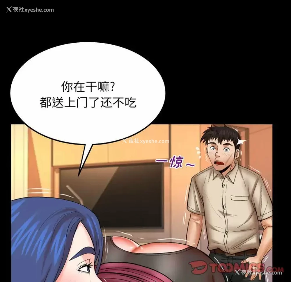 17P - 婶婶