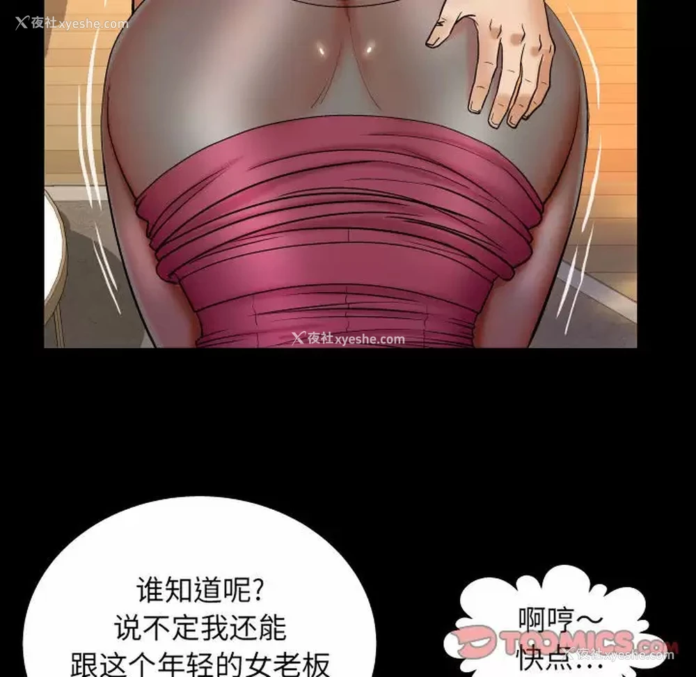 21P - 婶婶