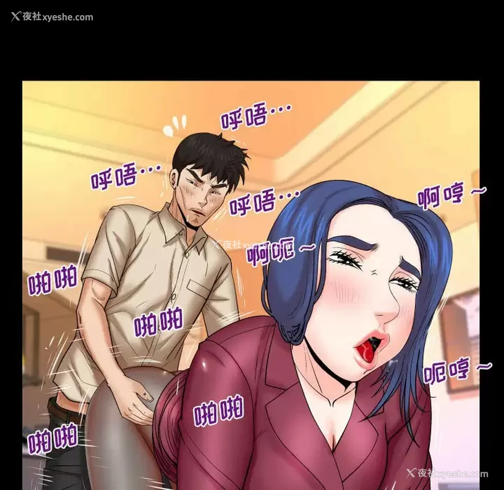26P - 婶婶