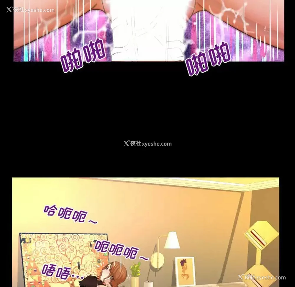 32P - 婶婶