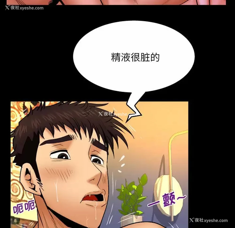 44P - 婶婶