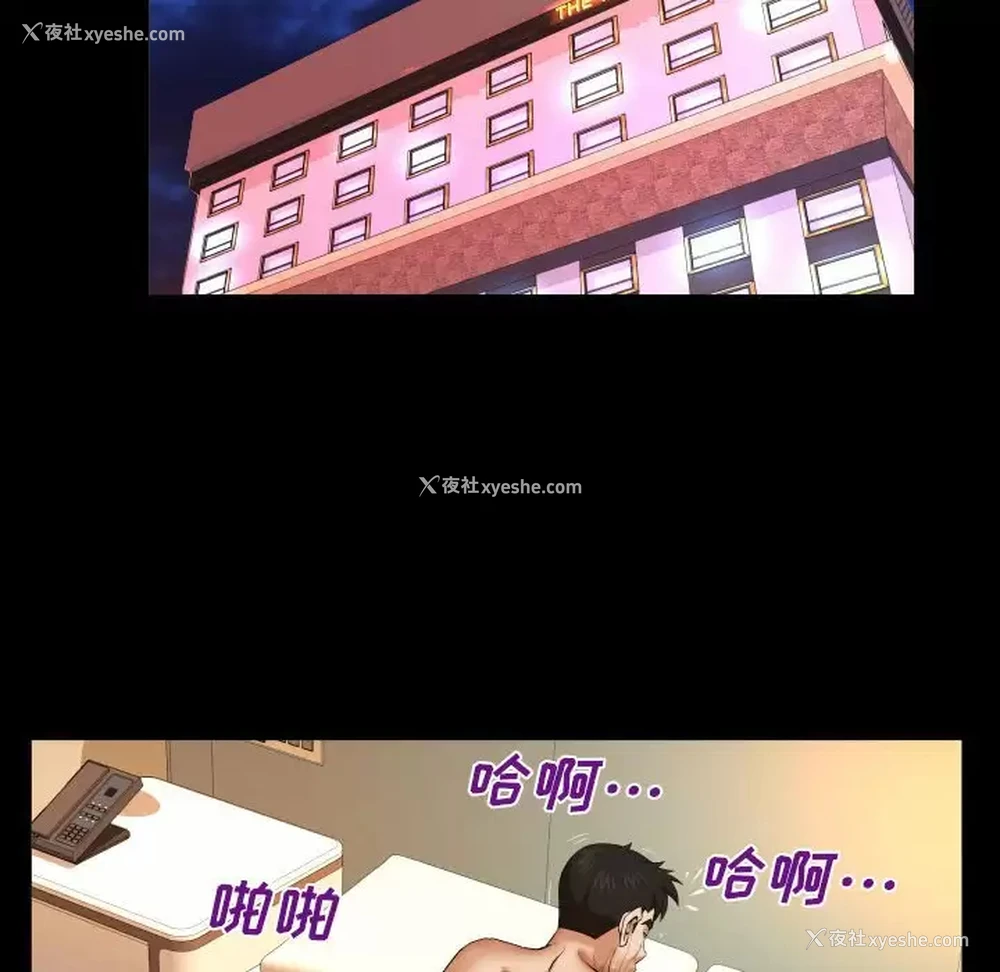 51P - 婶婶