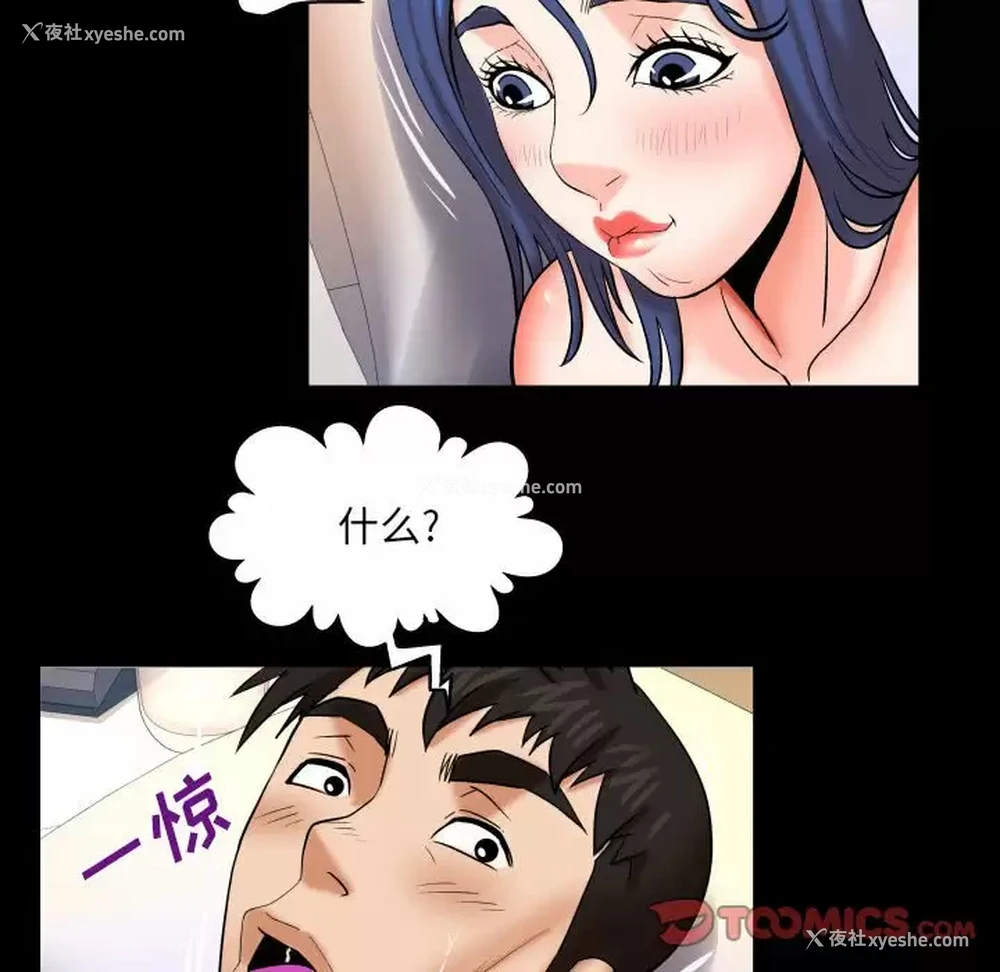 65P - 婶婶