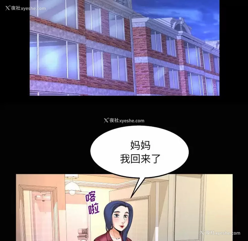 68P - 婶婶