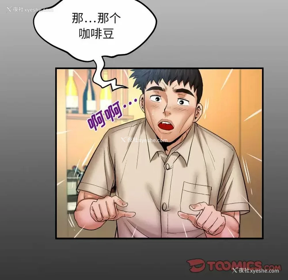 6P - 婶婶