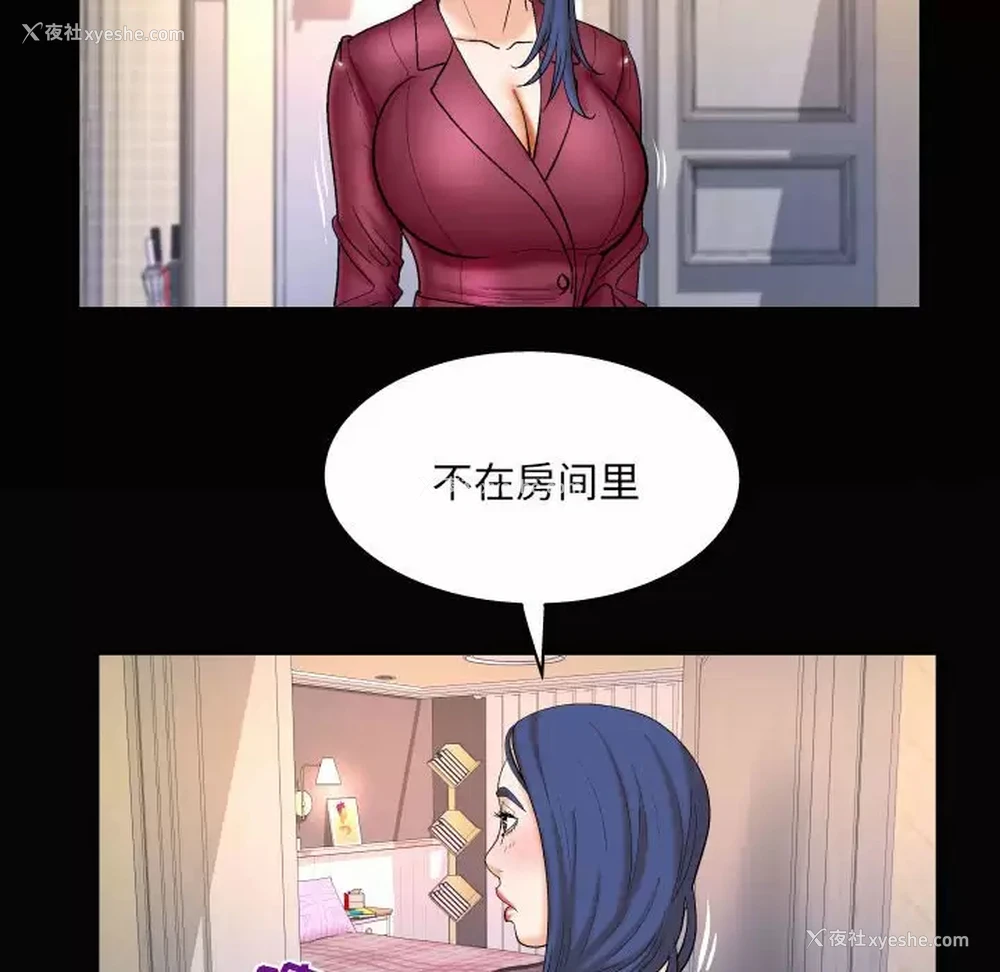 70P - 婶婶