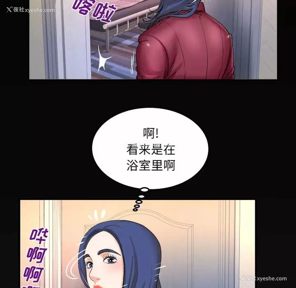 71P - 婶婶