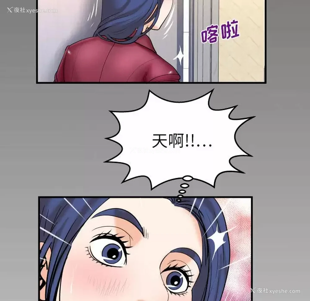 75P - 婶婶