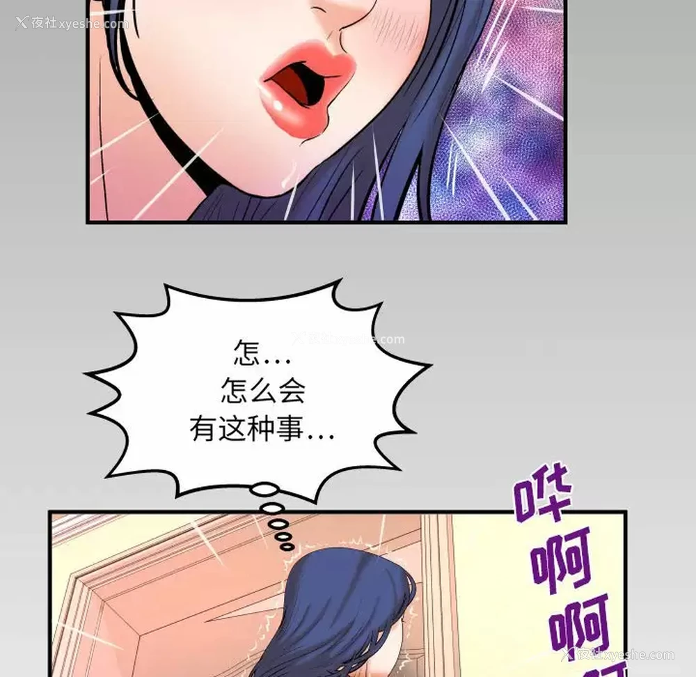 76P - 婶婶