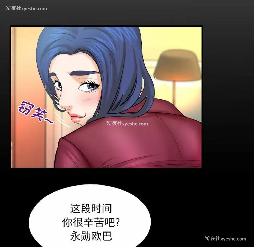 7P - 婶婶