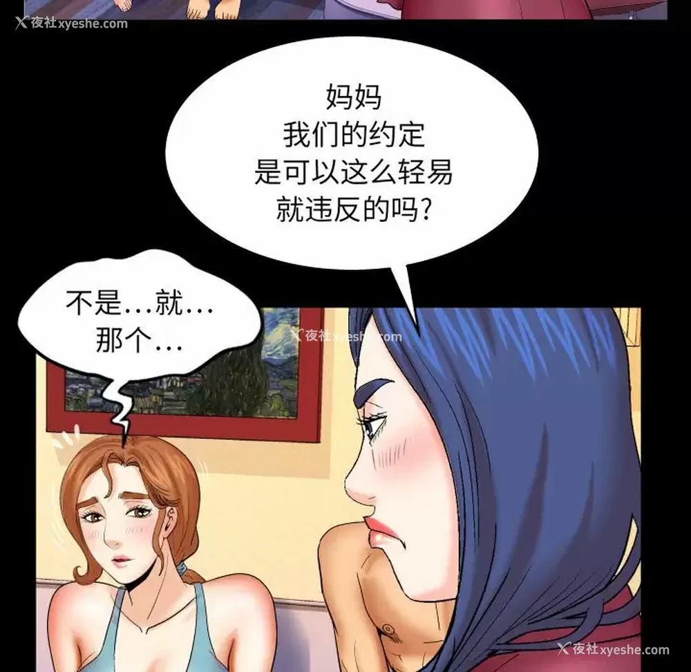 13P - 婶婶