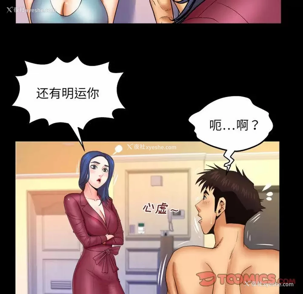 14P - 婶婶
