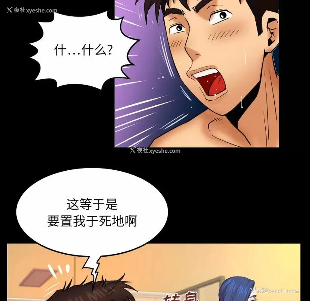 16P - 婶婶