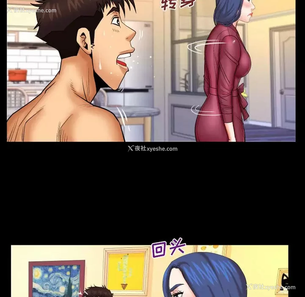 17P - 婶婶