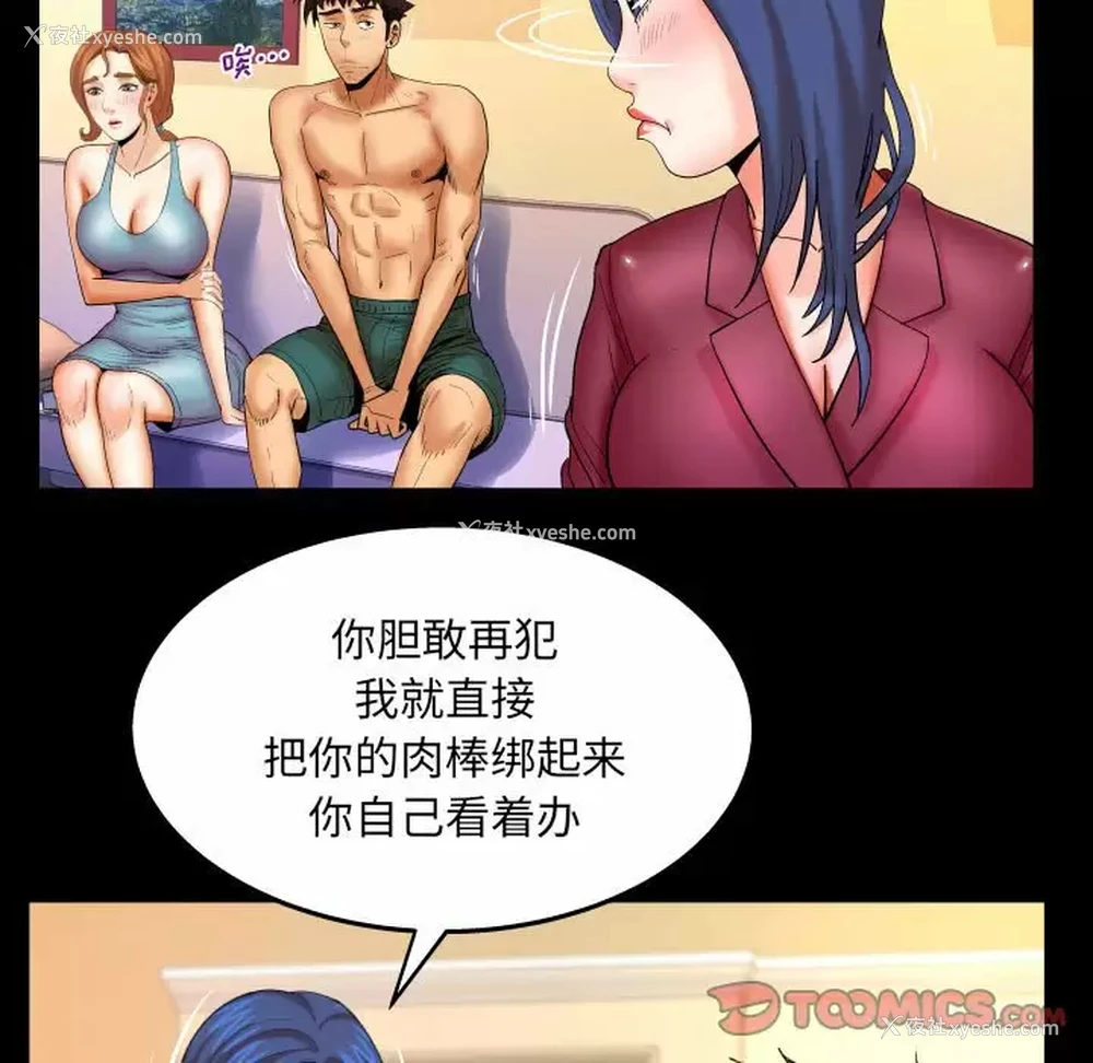 18P - 婶婶