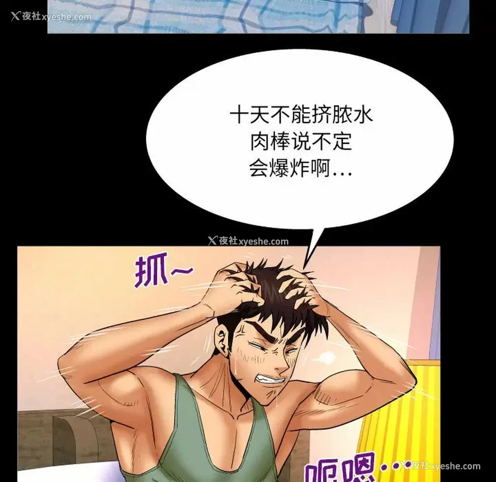 24P - 婶婶