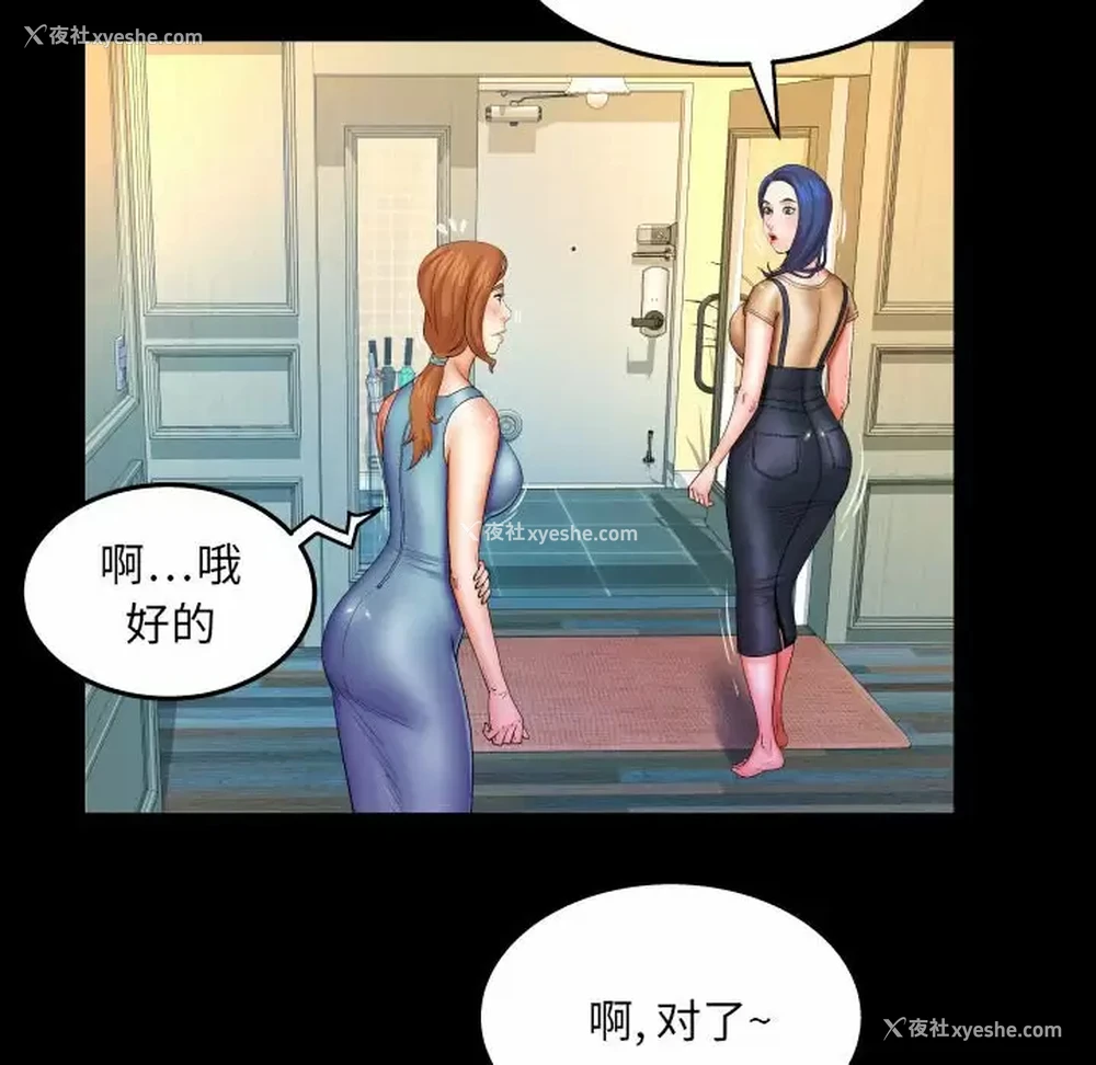 27P - 婶婶