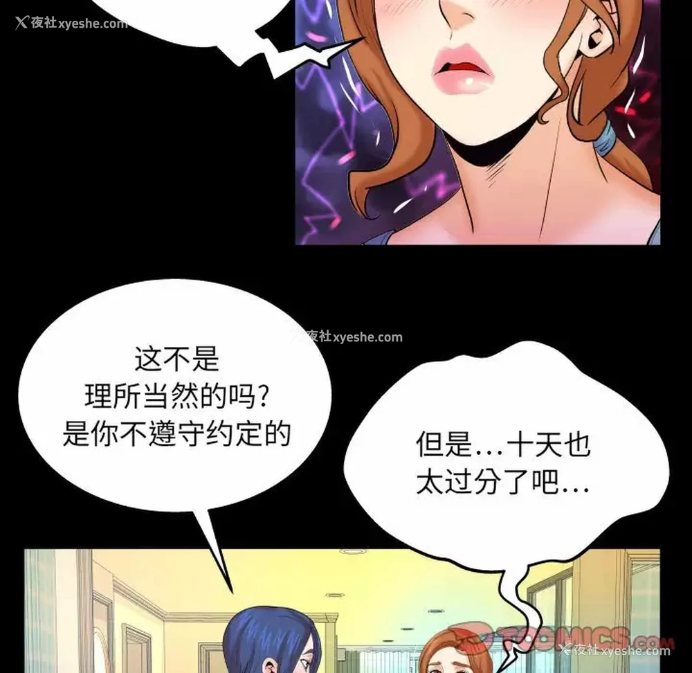 30P - 婶婶