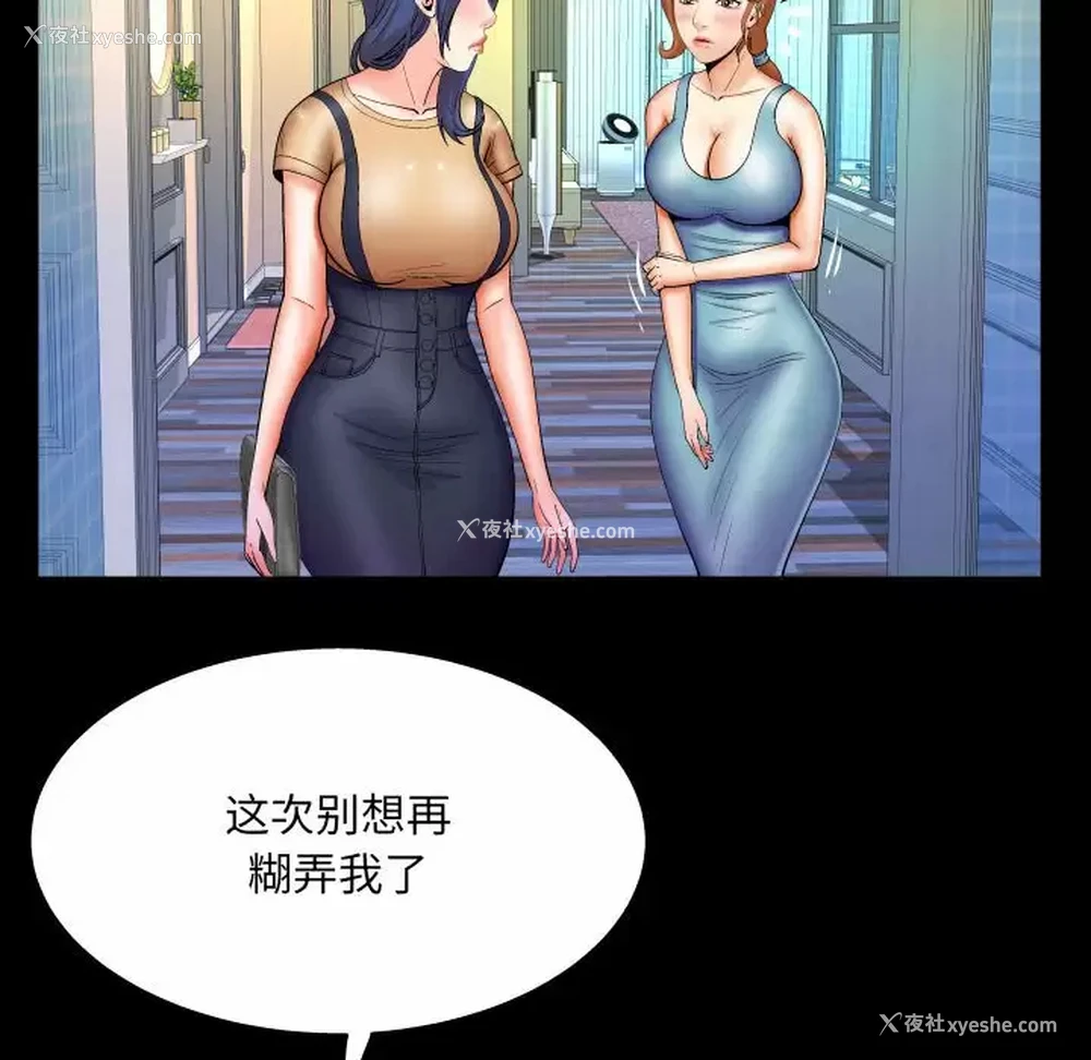 31P - 婶婶