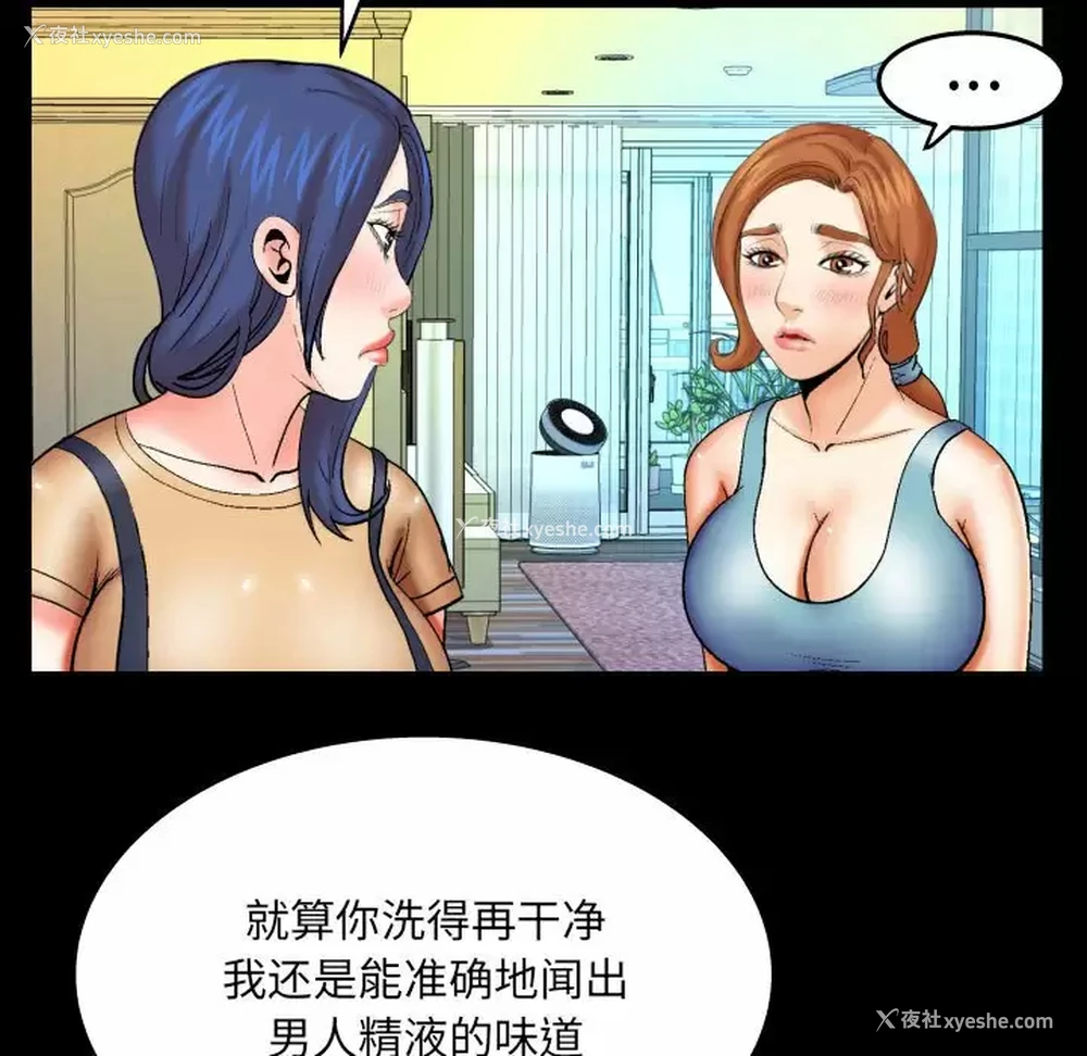 32P - 婶婶