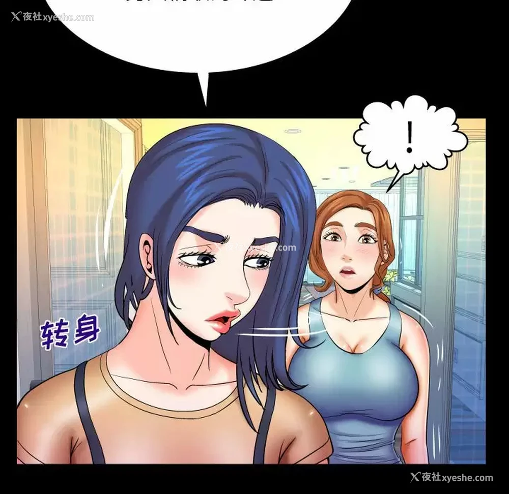 33P - 婶婶