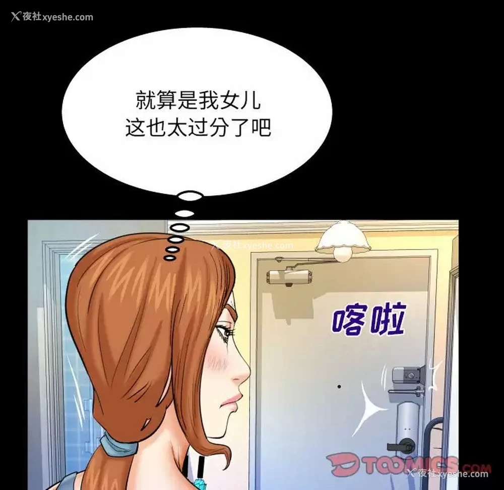 34P - 婶婶
